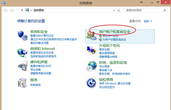 win8如何更改密码图片,win8怎么修改电脑开机密码