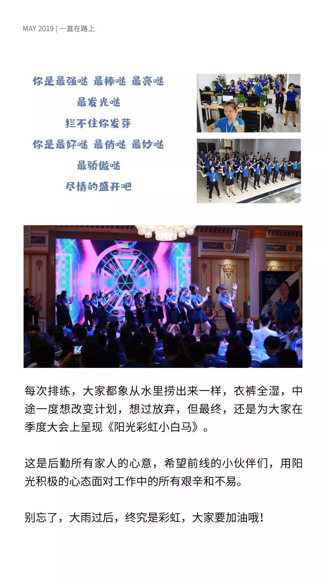 诚祥志丨2019.07月刊