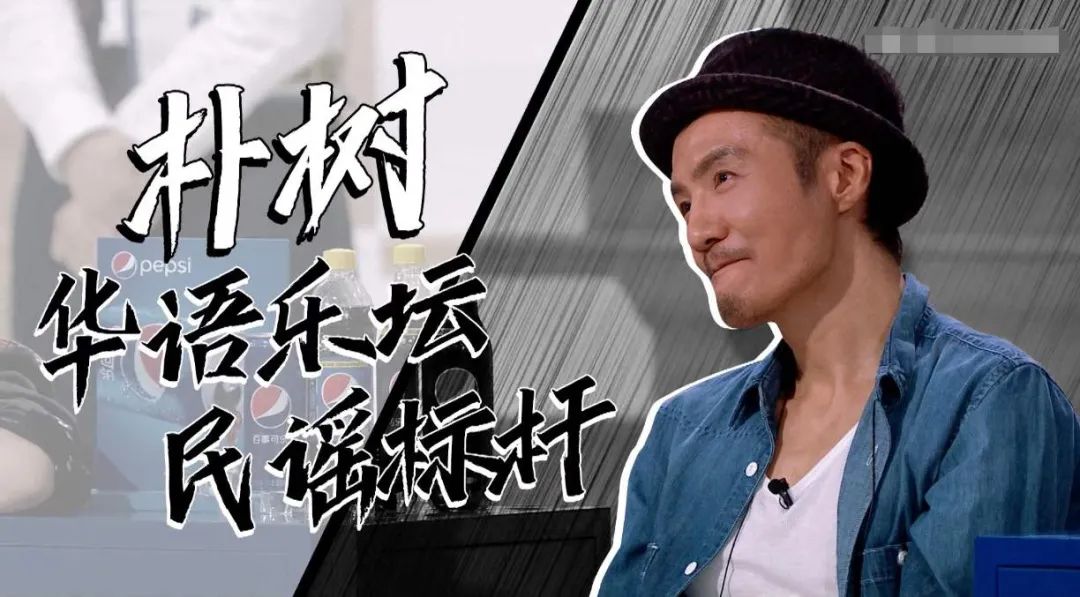 周迅朴树高晓松电影,周迅野心勃勃的眼神