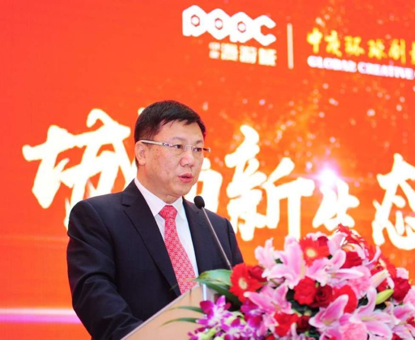 福州“马尾新首富”：52岁入主“商丘第1家上市公司”，身价103亿