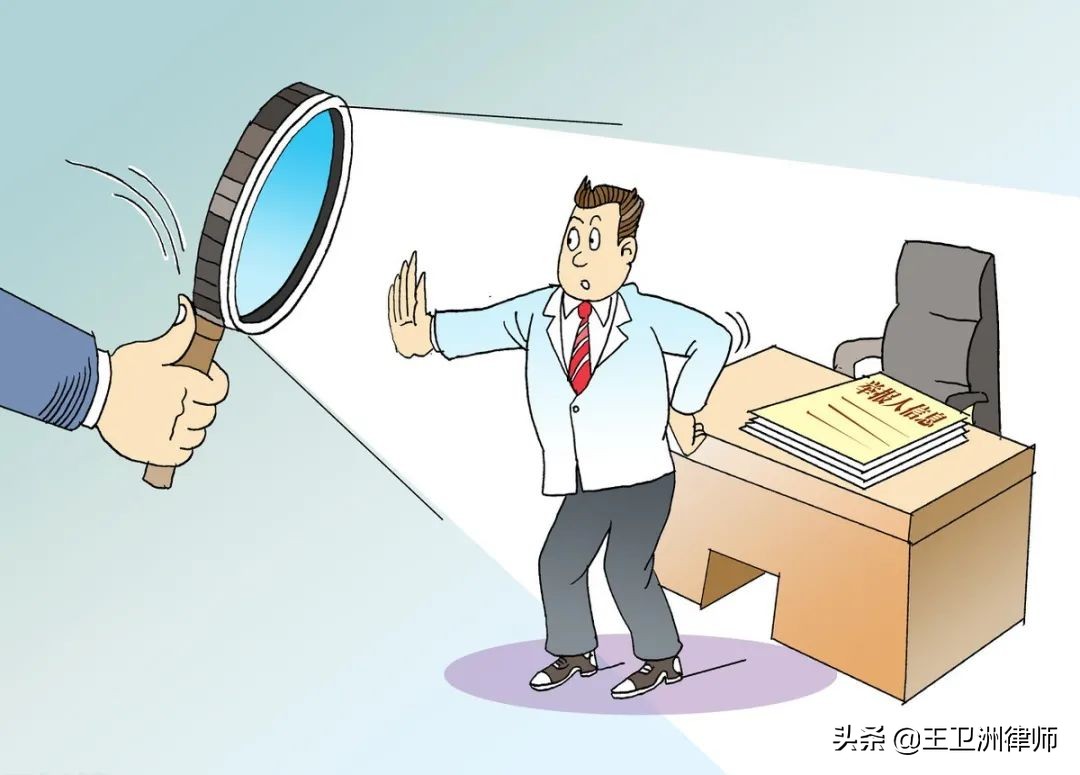 房屋中介跑路了房主怎么办,房屋中介跑路了