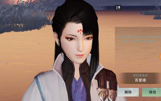 剑网3明星排名,剑网三主角是谁