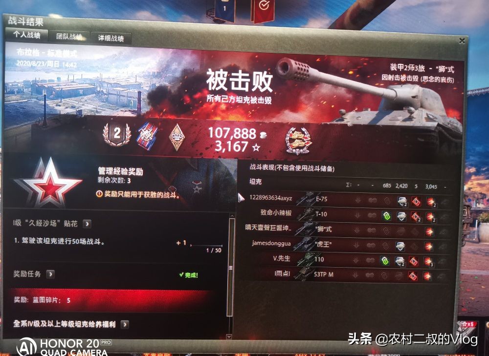 《坦克世界》8级金币车M系铁头娃T-34B使用心得