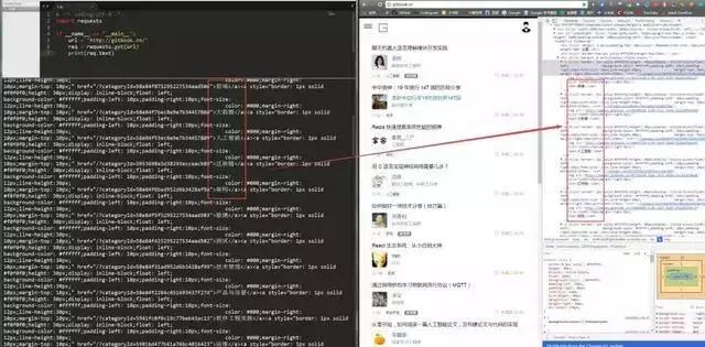 python爬虫小例子,快速学会python爬虫
