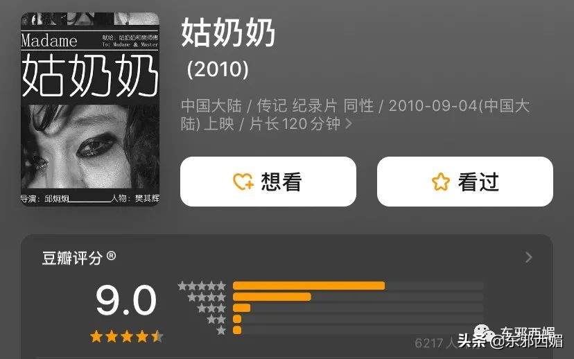 特别狠的打脸视频,好狠完整版免费阅读