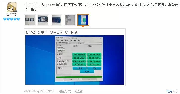 英特尔傲腾内存怎样,英特尔傲腾值得入手吗