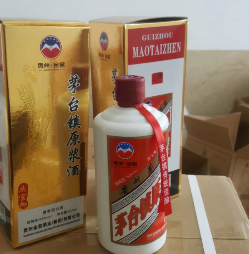 2017年的茅台镇原浆酒还能喝吗,茅台镇20块钱的酒