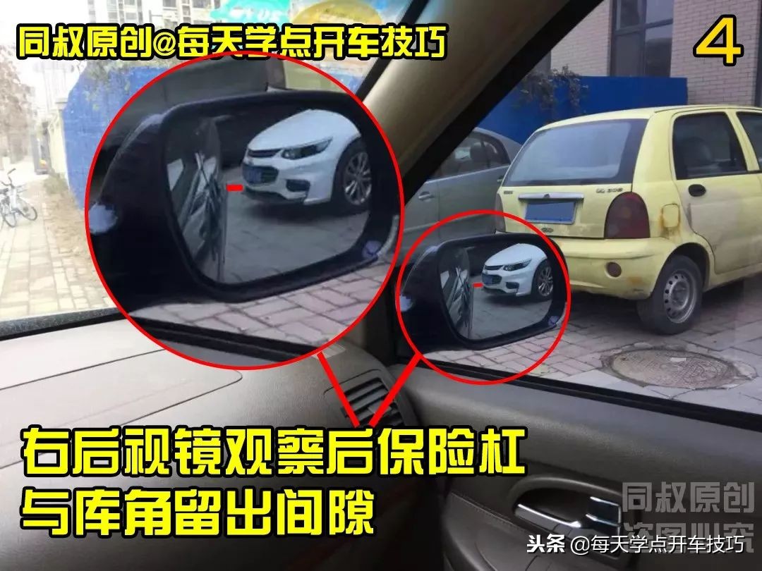 老司机倒车入库技巧现实版,suv新手开车上路教学视频倒车入库