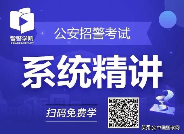 台州临海市今年招辅警吗,台州辅警招聘最新消息