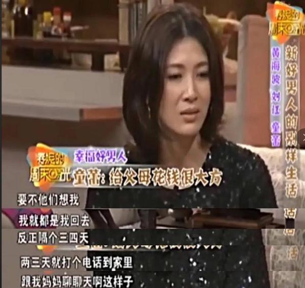 痴恋周一围五年，32岁嫁富豪，40岁老公入狱，童蕾经历了什么？