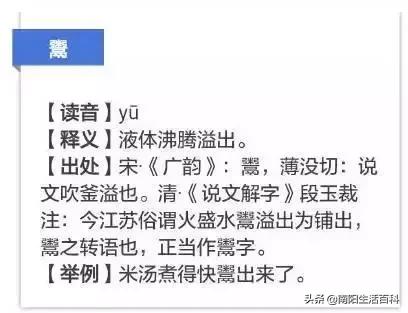 南阳方言和河南话,河南南阳方言你听得懂吗