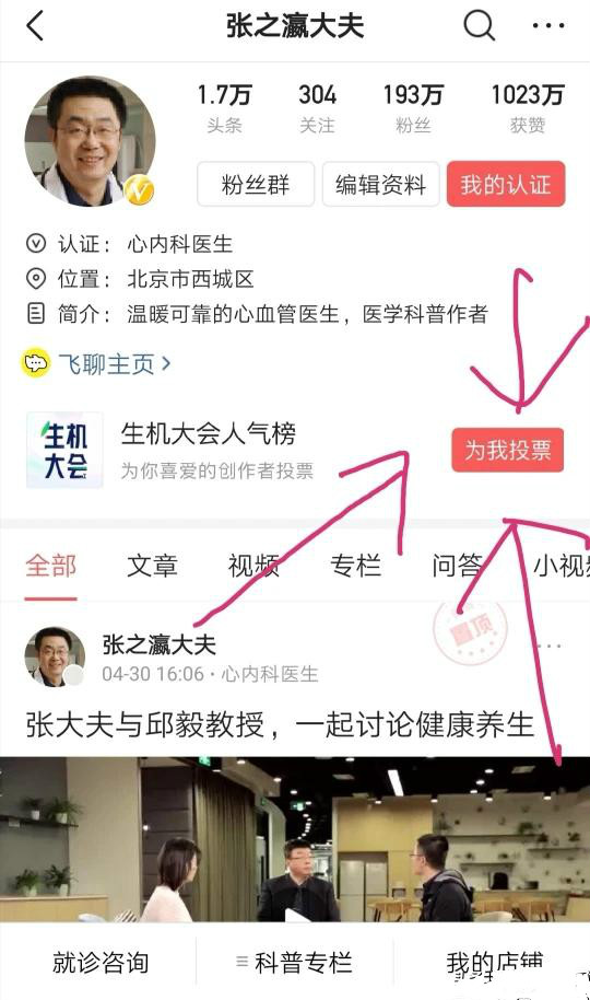 心脏早搏是什么原因怎么治,心脏早搏是怎么引起的原因有哪些