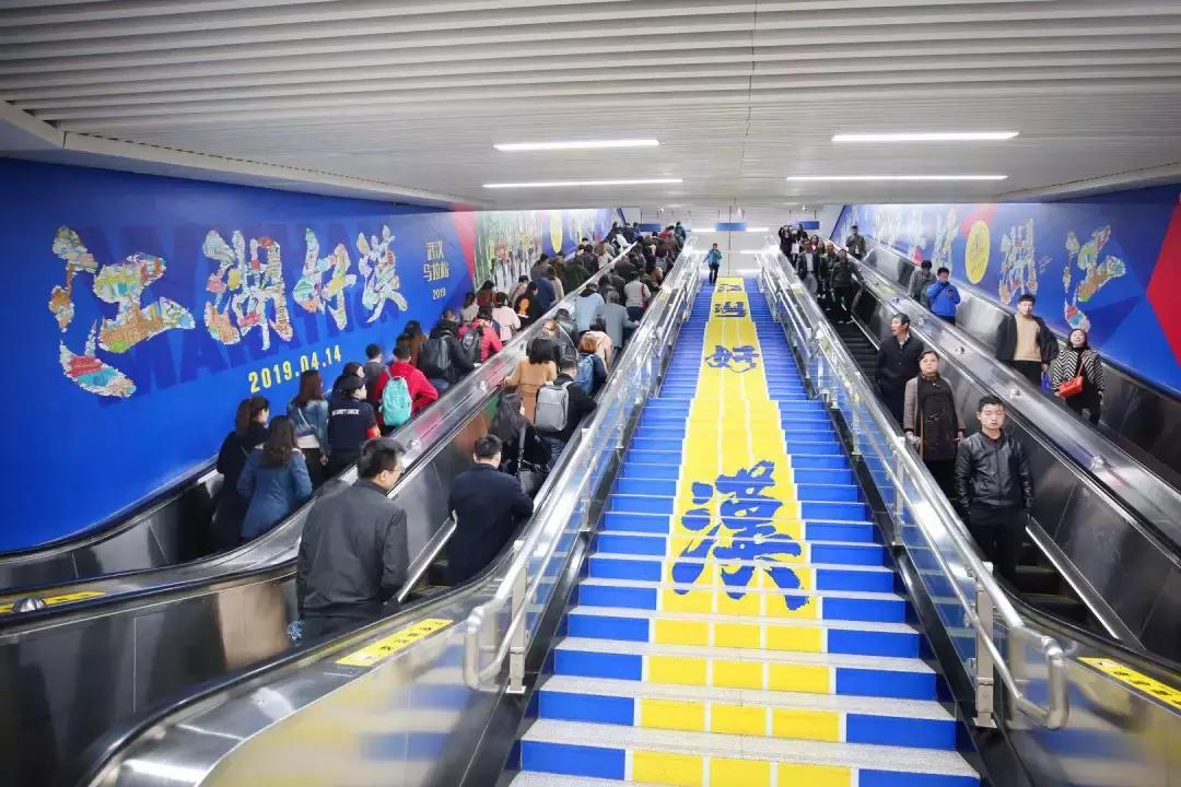 汉马武汉地铁提前发车,武汉地铁调整助力汉马顺利进行