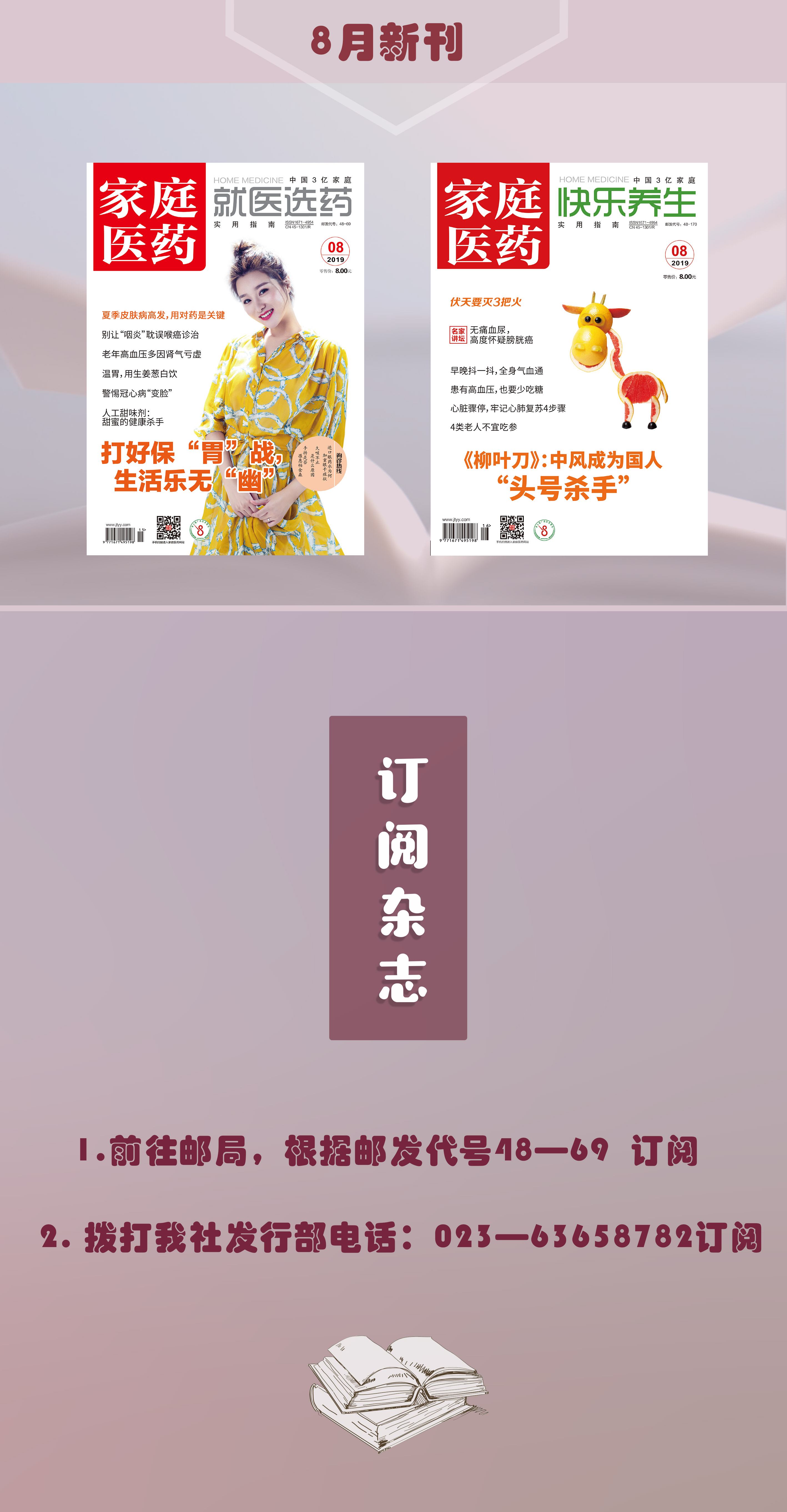 漏尿最有效的矫正方法,漏尿的正确调理方法