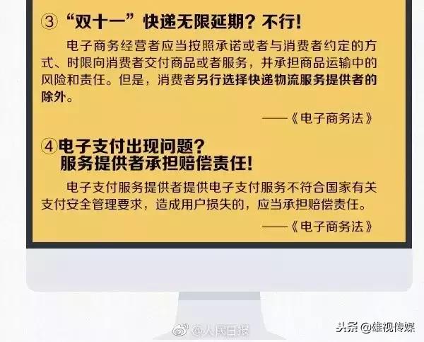 代购需要告诉买家的注意事项,代购微商怎么申请
