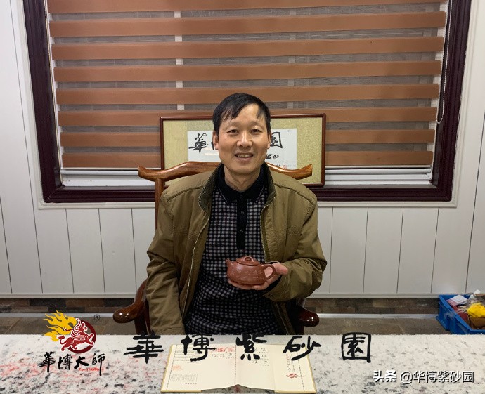 华博紫砂园·工艺师在守正创新的道路上前行