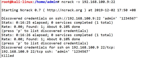 KaliLinux学习笔记（密码破解篇）