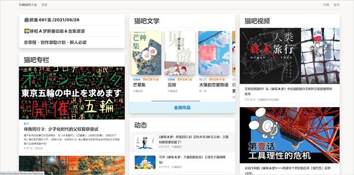 100个有趣的网站,国外小众创意网站排名榜