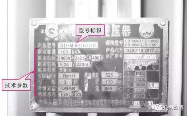 变压器型号及代号大全,高频变压器型号及参数大全