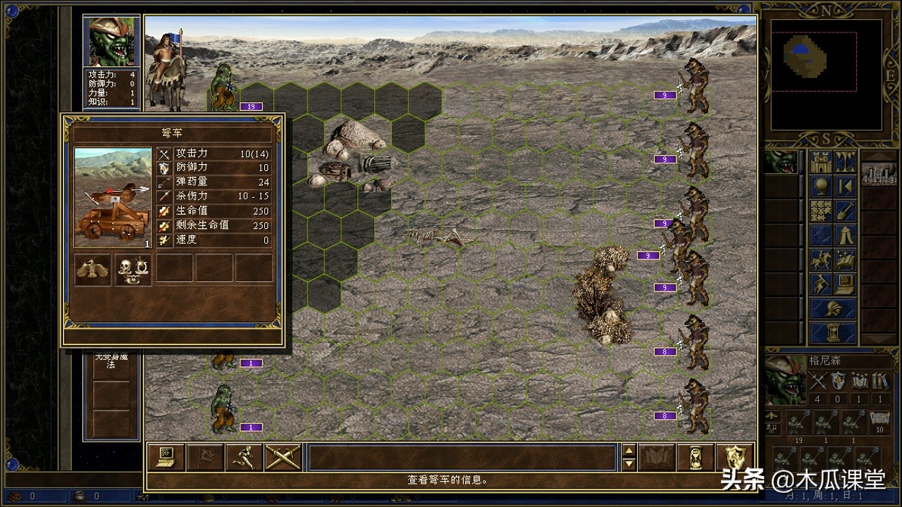 盘点英雄无敌,盘点那些不讲武德的明星