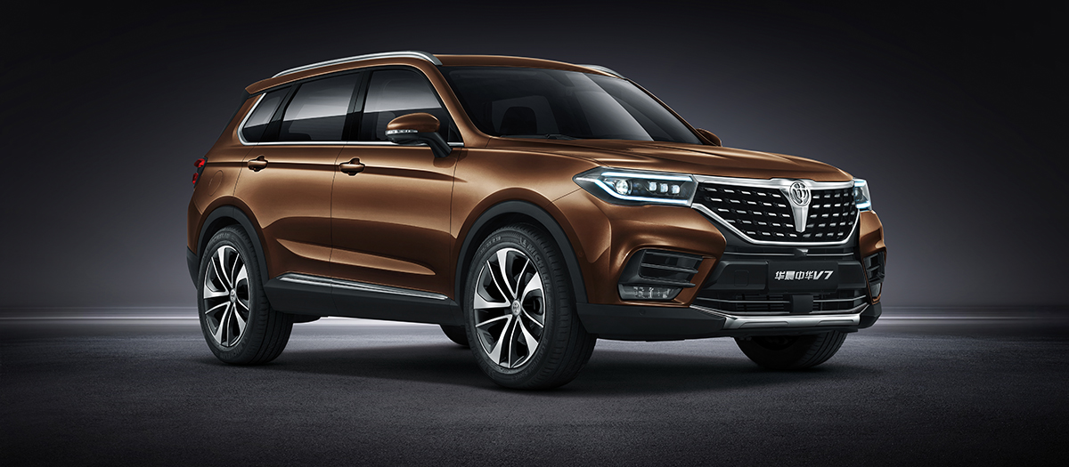 华晨中华v7报价,华晨中华v7车