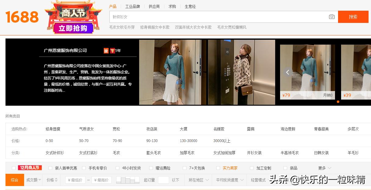 新手淘宝店铺如何做一件代发,淘宝一件代发能拿几家货源