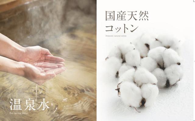 日代拜拜！国内也能买到袁姗姗同款惠之本铺面膜啦