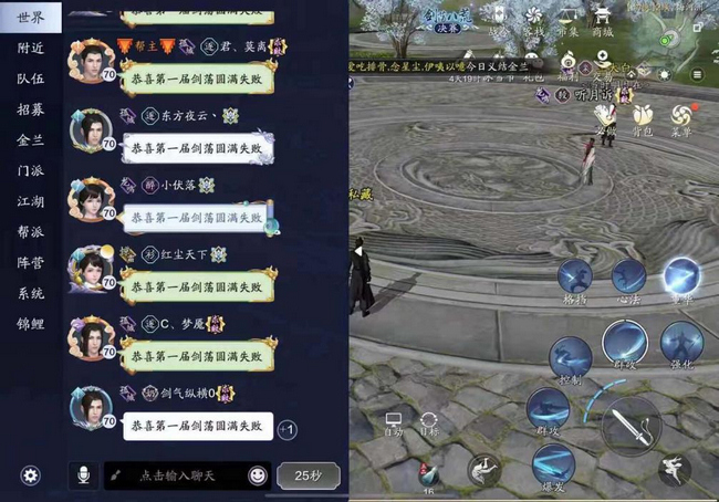 天刀手游pc端发生崩溃,pdd玩天刀手游全部回放