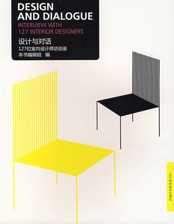 室内设计技术培训教程,室内设计技术知识培训