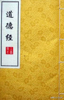 道德经中关于德的至理名言,老子道德经至理名言