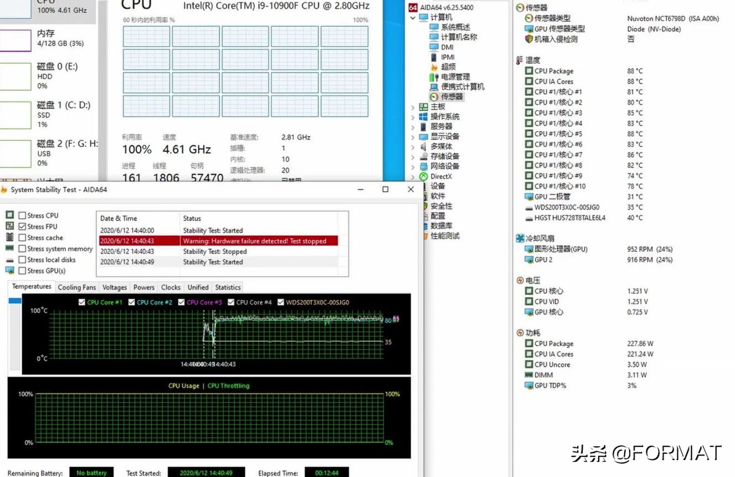 新买的电脑有必要进行烤机么,烤机能测试出电脑硬件问题吗