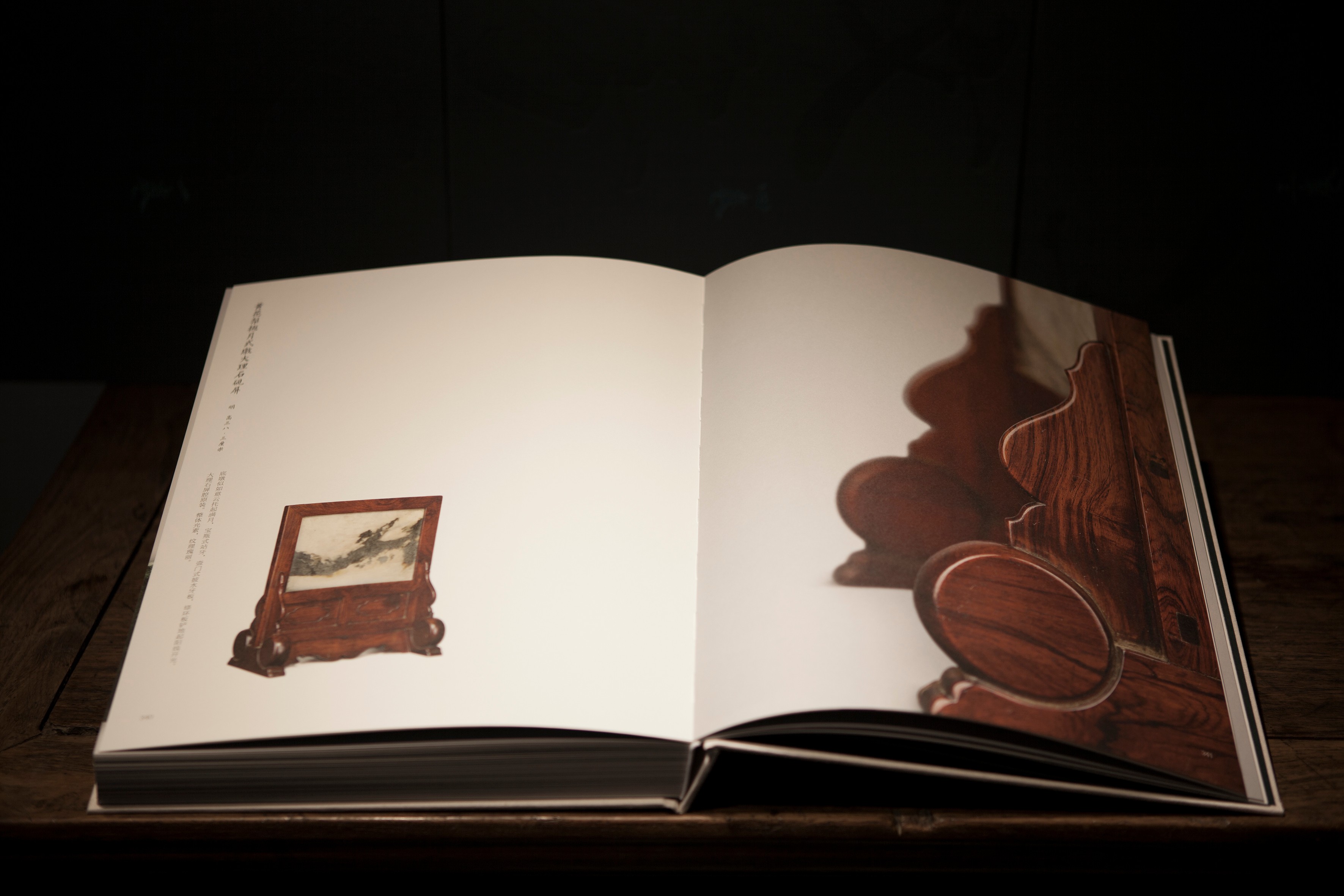 张涵予马未都,马未都和张涵予