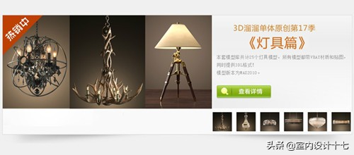 设计师3D建模用什么配置电脑好,3d模型学习网站推荐