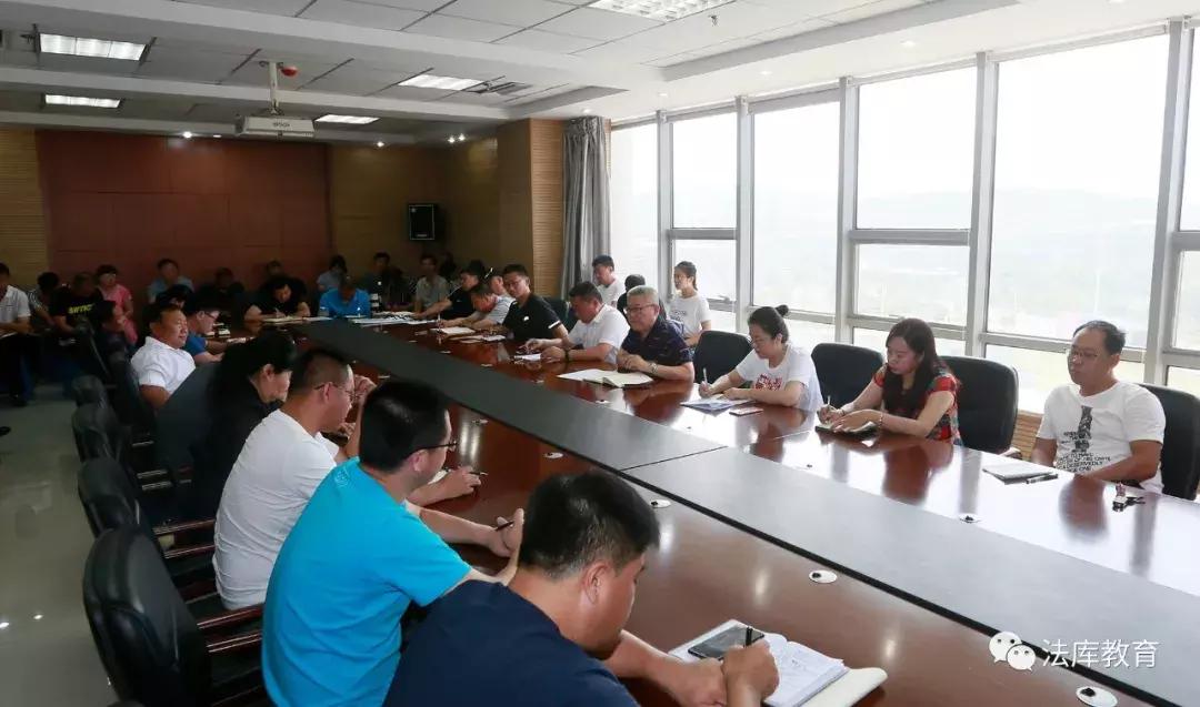 法库县教育中心,法库县教育局