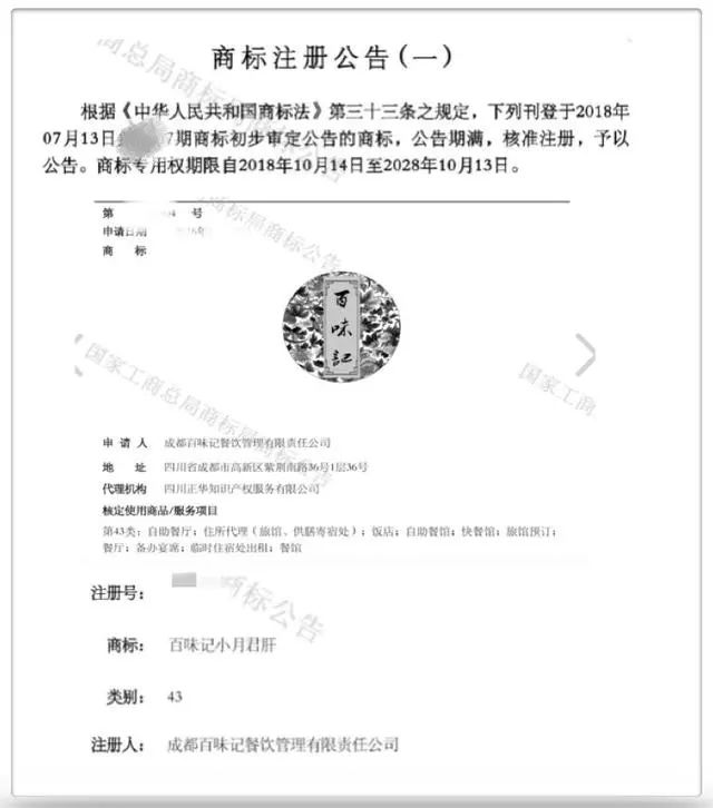 成都糖酒会串串,成都糖酒会与您相约