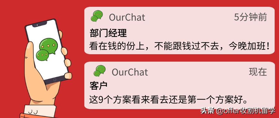 研究生银行管培生入职后真实感受,银行管培生待遇