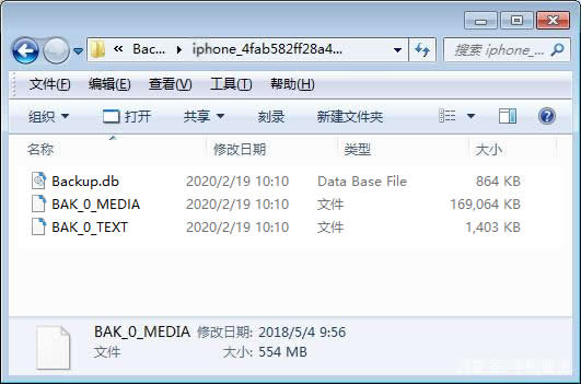 备份的微信聊天记录怎么打开查看,微信聊天记录备份到电脑速度很慢