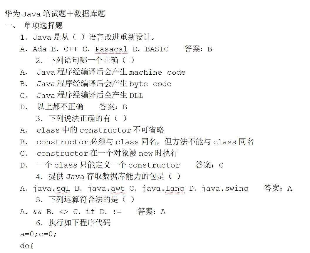 程序员分享工作经验,程序员分享学习经验
