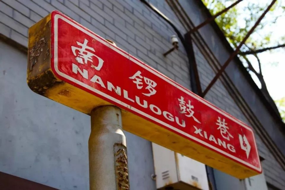 传疯了！北京第一美女找工作，简历惊呆全国！