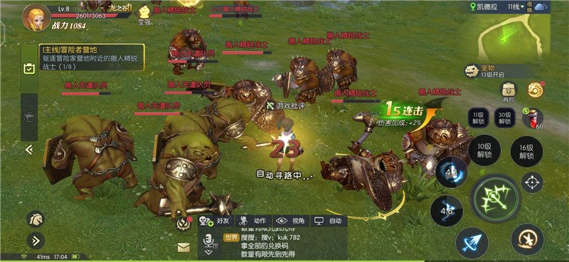 龙之谷2周深完整视频,周深龙之谷二