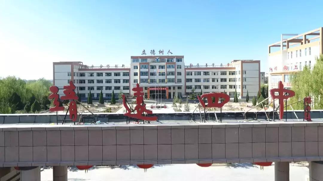 教育质量提升年微视频,教育质量提升第二个三年攻坚心得