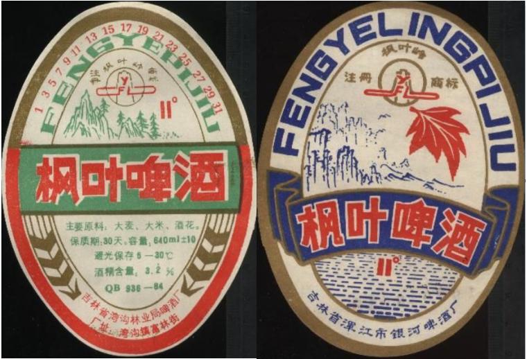 东三省之二的吉林省各地本土啤酒盘点！从吉A到吉K，91种啤酒大PK