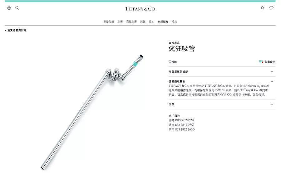 缇庡コ涓绘挱閬埌鍦熻豹濞佽儊,缇庡コ涓绘挱闄峰叆涓戦椈椋庢尝