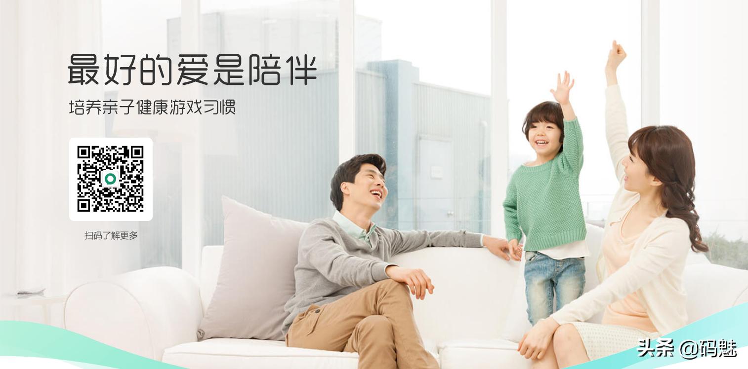 2020外面倒卖严重的解除防沉迷教程