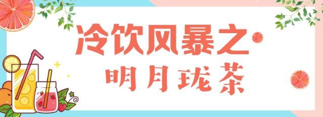 徐州18家最火茶饮新品大盘点!COSTA、奈雪的茶、星巴克、CoCo…