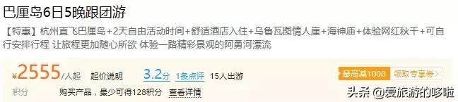 现在可以去哪些海岛旅游,现在去哪个海岛比较便宜