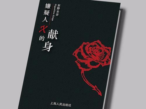 适合学生看的全套的书,别玩手机了去看书