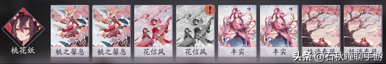 阴阳师百闻牌永劫无间联动展示,阴阳师百闻牌s25最强阵容