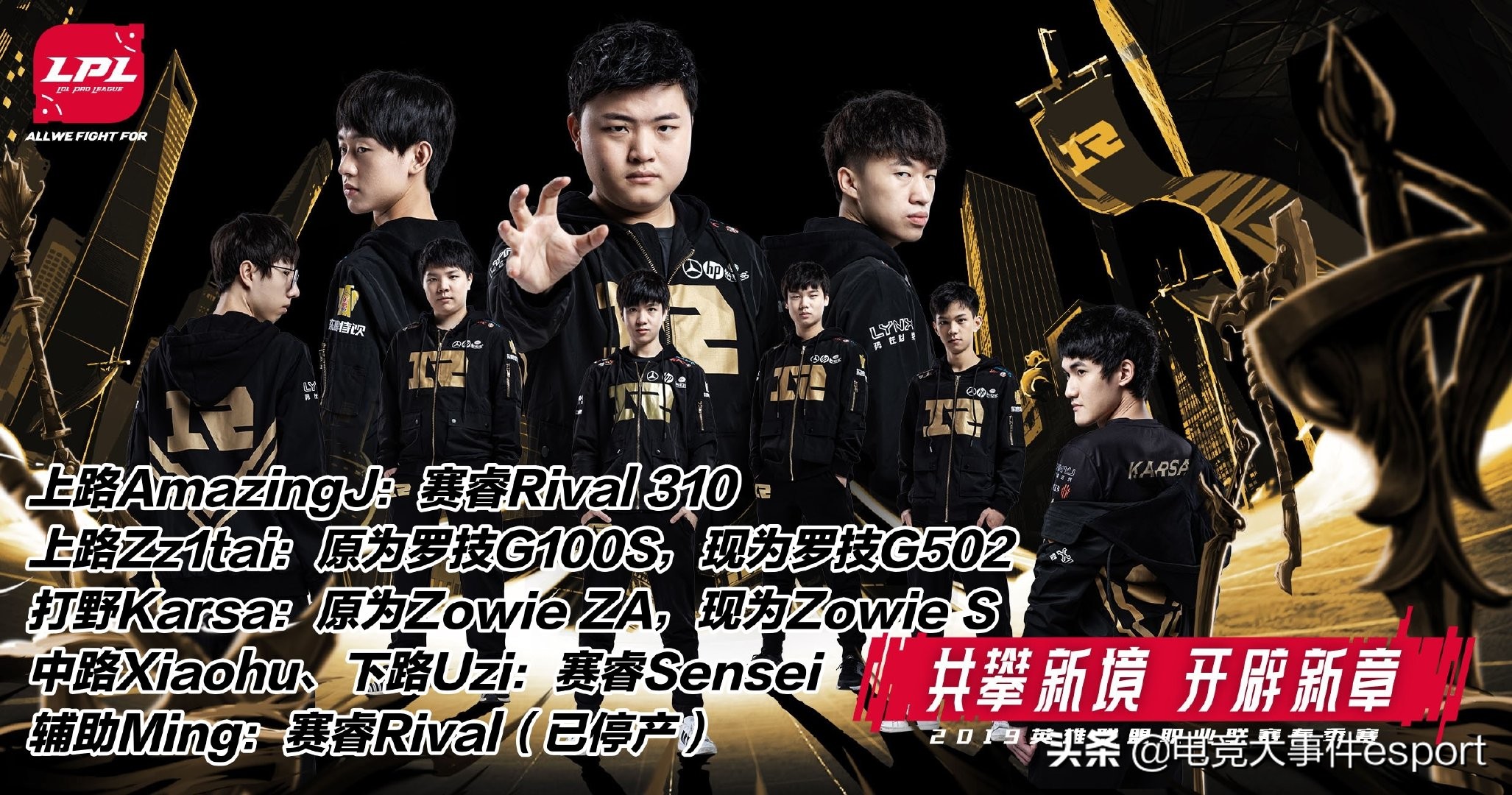 lol鼠标详细说明,lol职业选手鼠标推荐