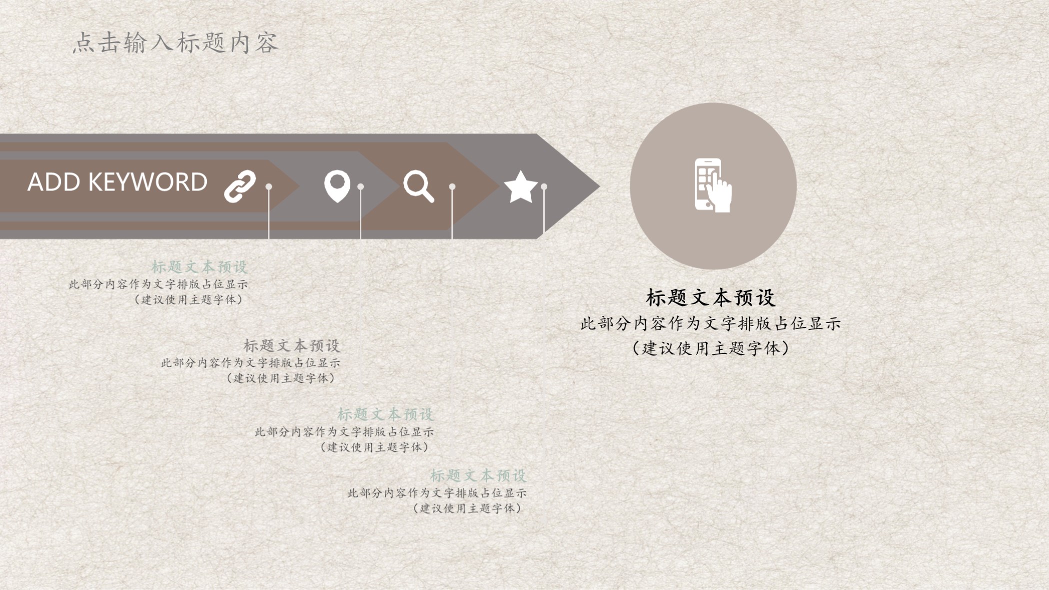 中国风荷花简约绿色背景ppt图片,荷花ppt模板免费下载